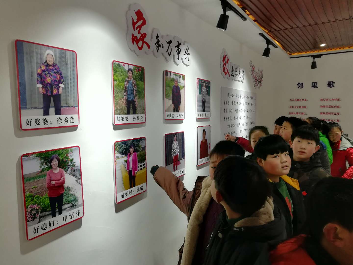 淅川县卧龙岗小学：传统美德代代传 优良家风我传承