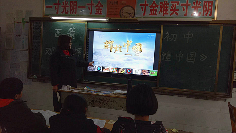 淅川县西簧乡初中：看《辉煌中国》纪录片