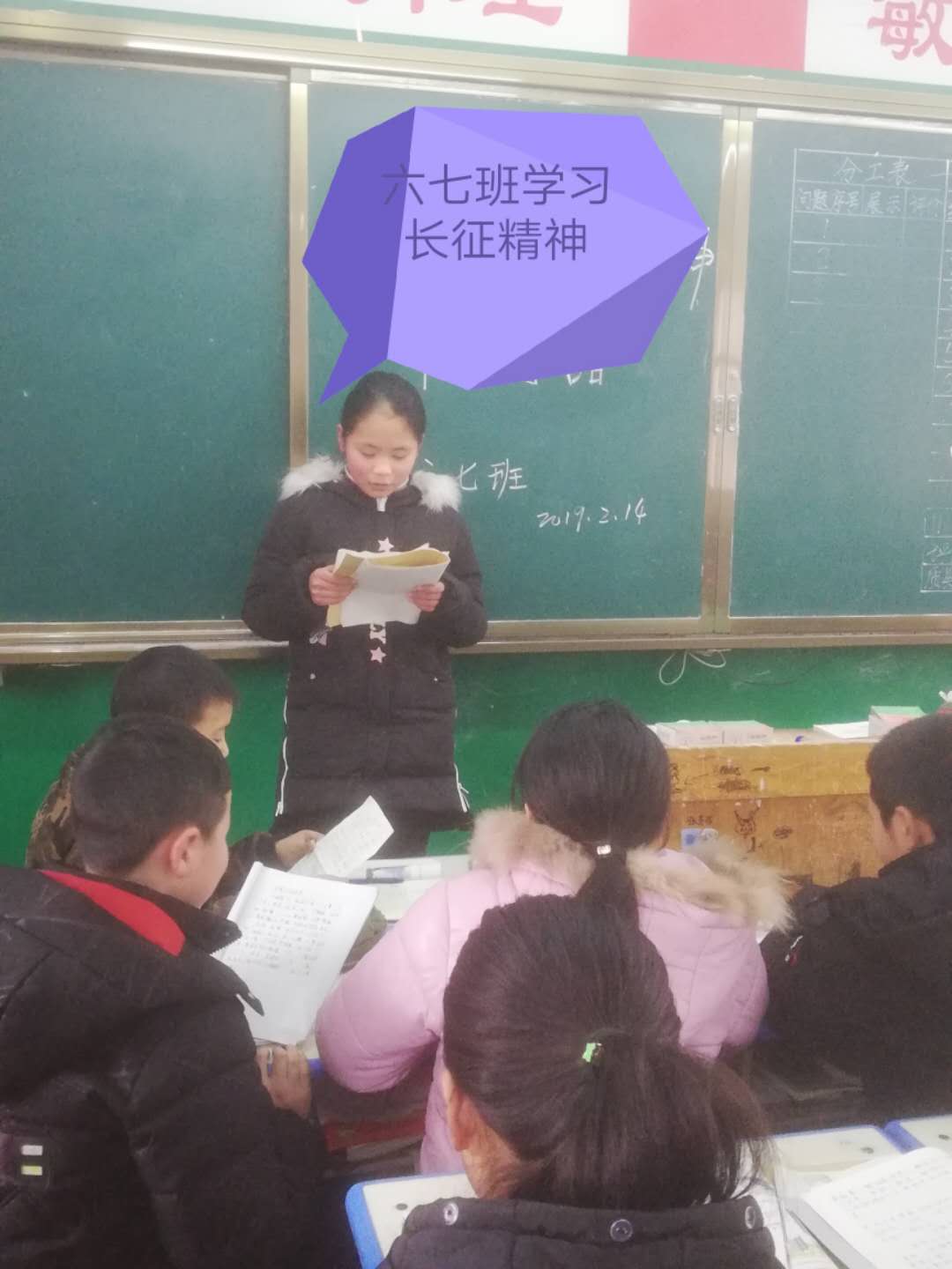 厉害了，我们的冬令营——金河希望小学冬令营活动圆满结束