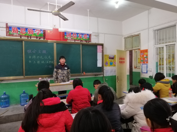 淅川县九重二中 开学第一课 再说“三拒绝”