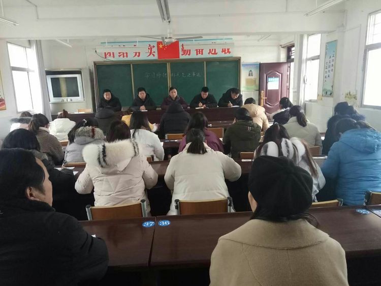 淅川县毛堂小学：组织教师认真学习师德标兵事迹 争做时代楷模教师