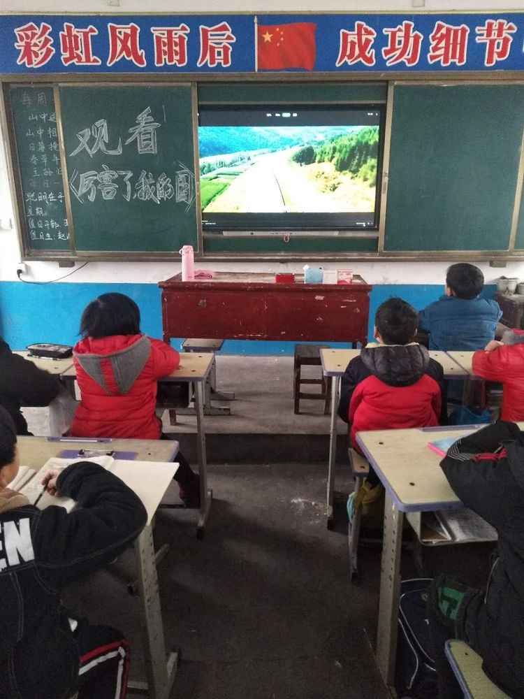 厉害了我的国，幸福了我的家。----寺湾镇小组织全体师生观看大型爱国纪录片