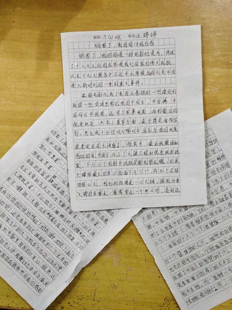 厉害了我的国，幸福了我的家。----寺湾镇小组织全体师生观看大型爱国纪录片