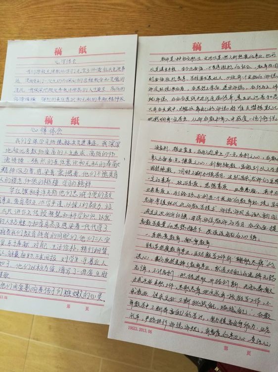 行的高标 做的楷模——淅川县毛堂乡牧园学校组织教师学习优秀教师先进事迹活动