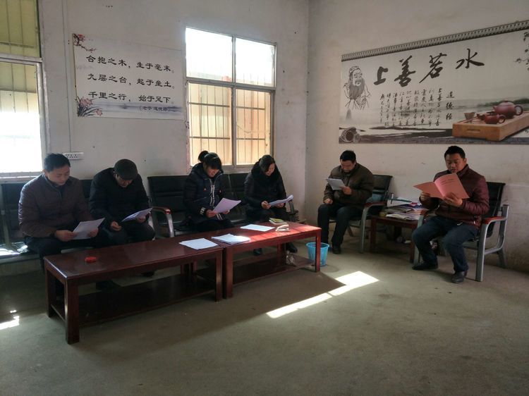 学习身边的榜样 争做优秀的教师——淅川县毛堂乡老沟小学开展向师德标兵学习的活动