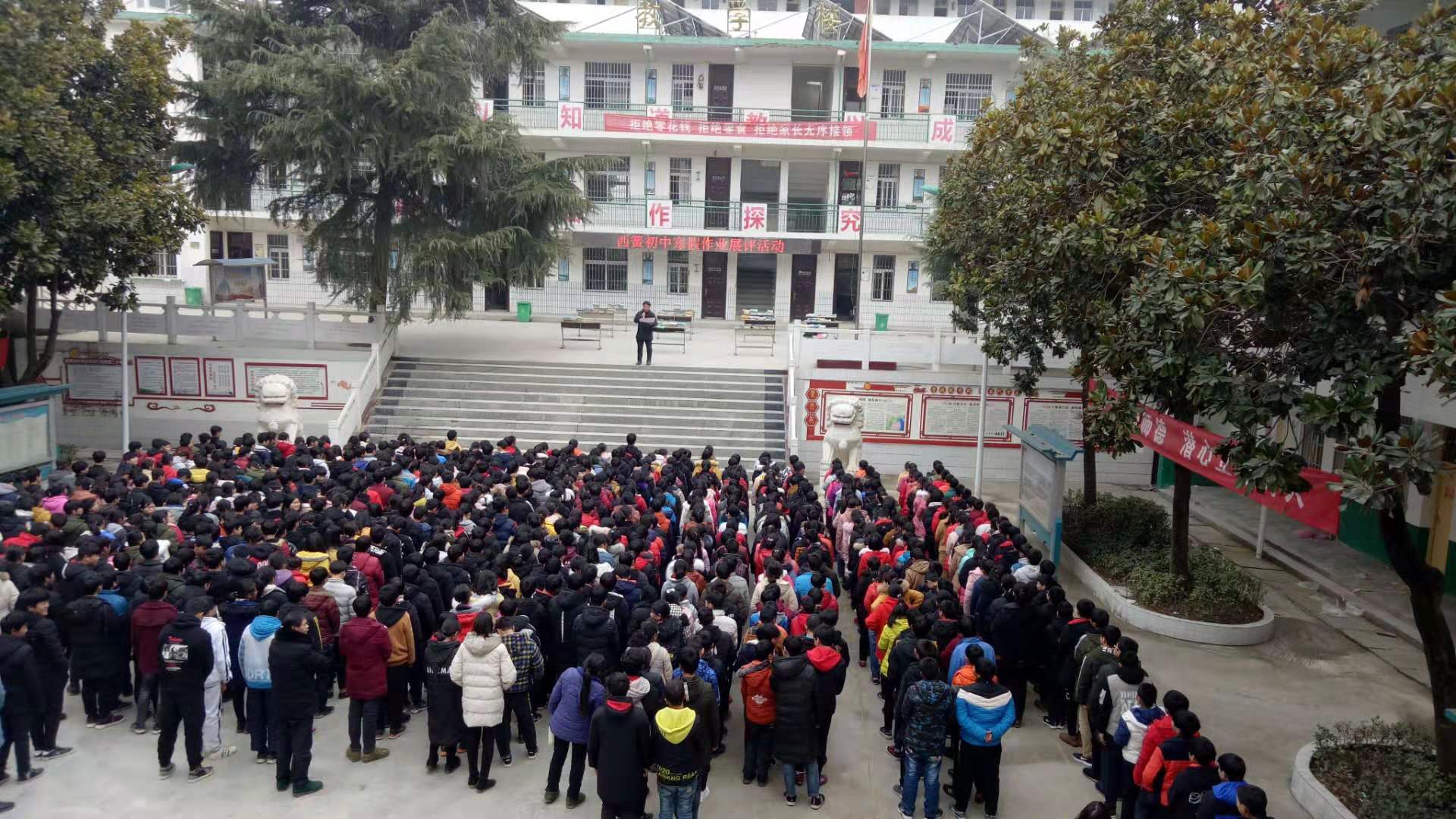 淅川县西簧乡初中开展寒假作业展评活动