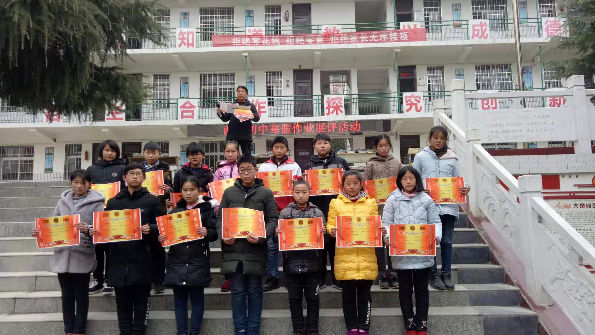 淅川县西簧乡初中开展寒假作业展评活动