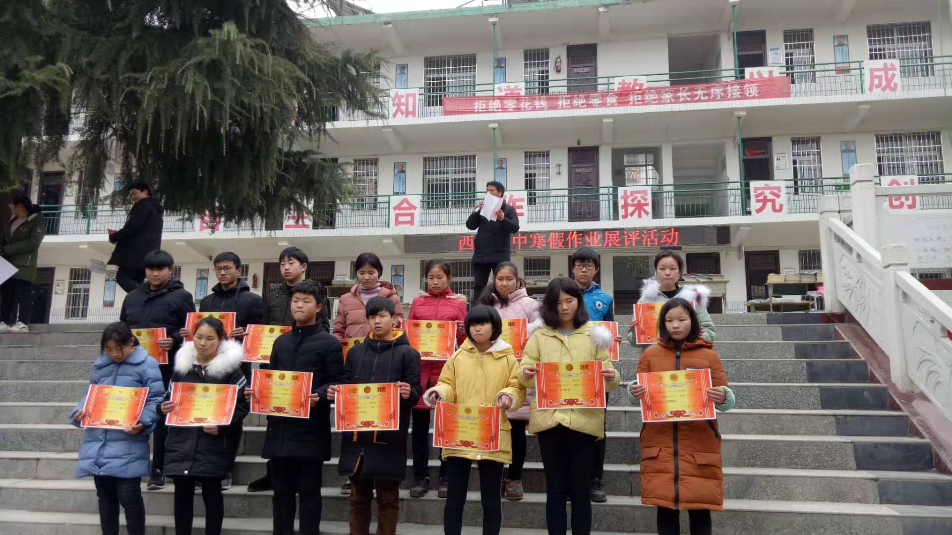 淅川县西簧乡初中开展寒假作业展评活动