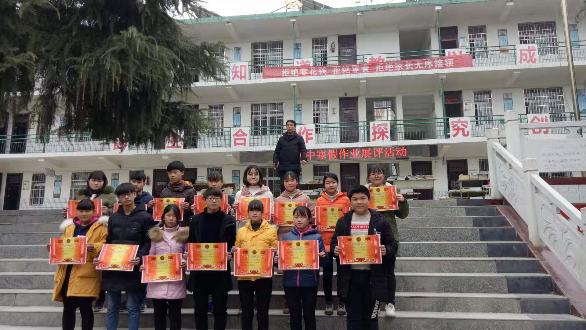 淅川县西簧乡初中开展寒假作业展评活动