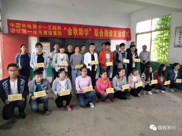 夫妻扶贫路 情牵家与村