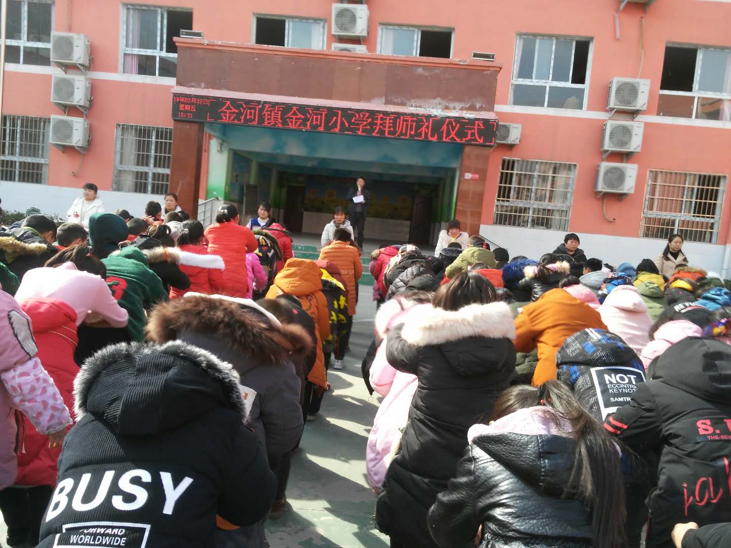 金河镇金河小学举行2019年春期拜师礼