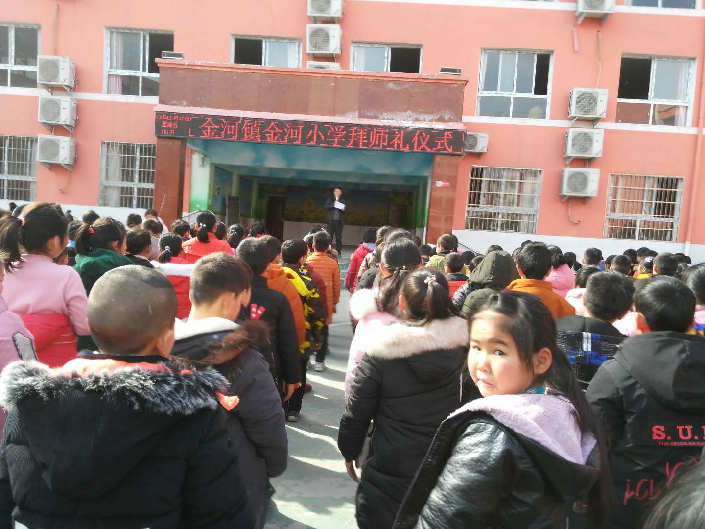 金河镇金河小学举行2019年春期拜师礼