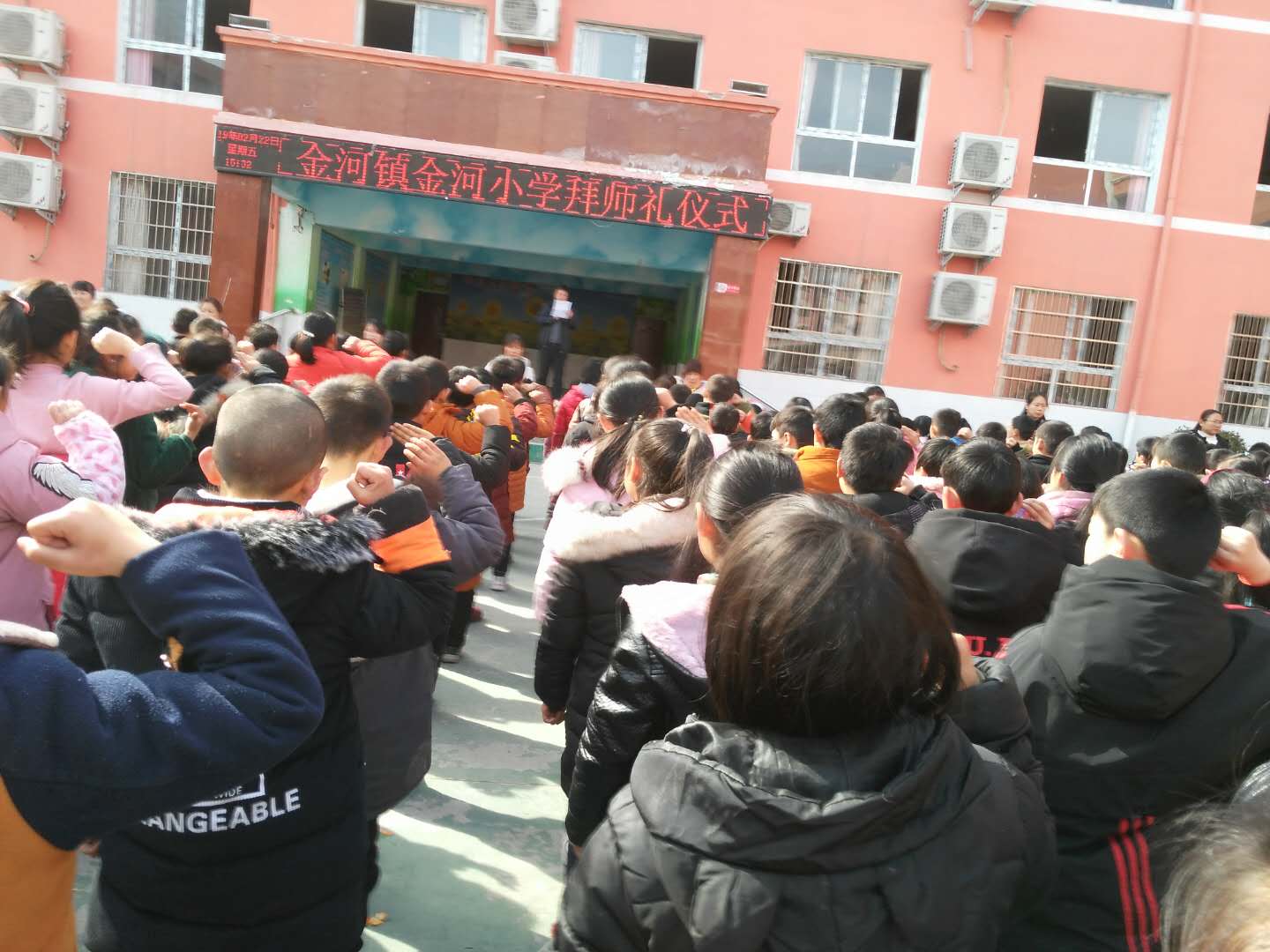 金河镇金河小学举行2019年春期拜师礼