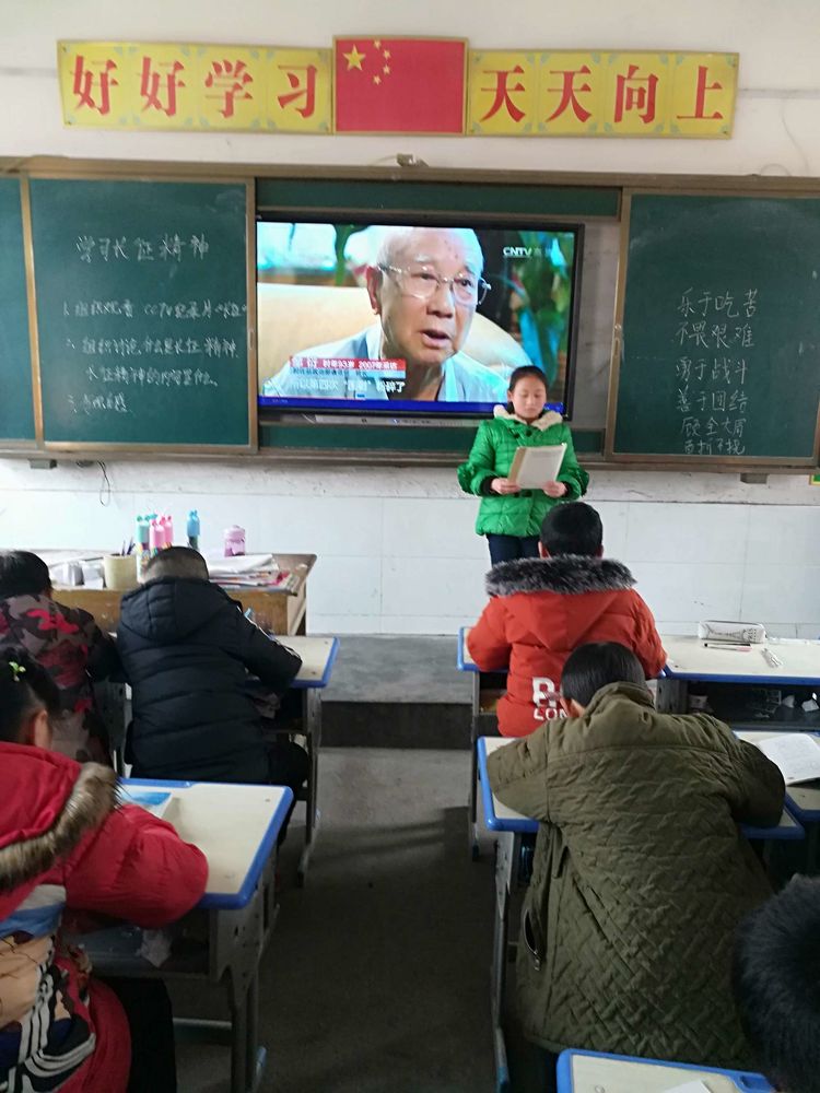 学习长征精神 做红色传人—记淅川县毛堂乡第一中心小学周六德育社团活动