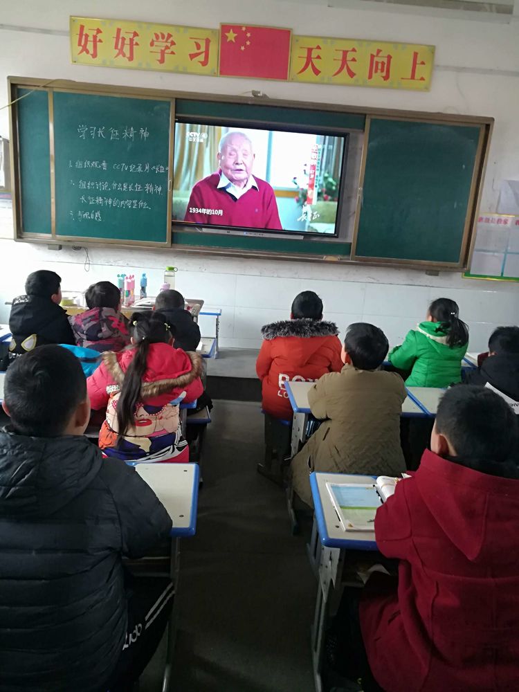 学习长征精神 做红色传人—记淅川县毛堂乡第一中心小学周六德育社团活动