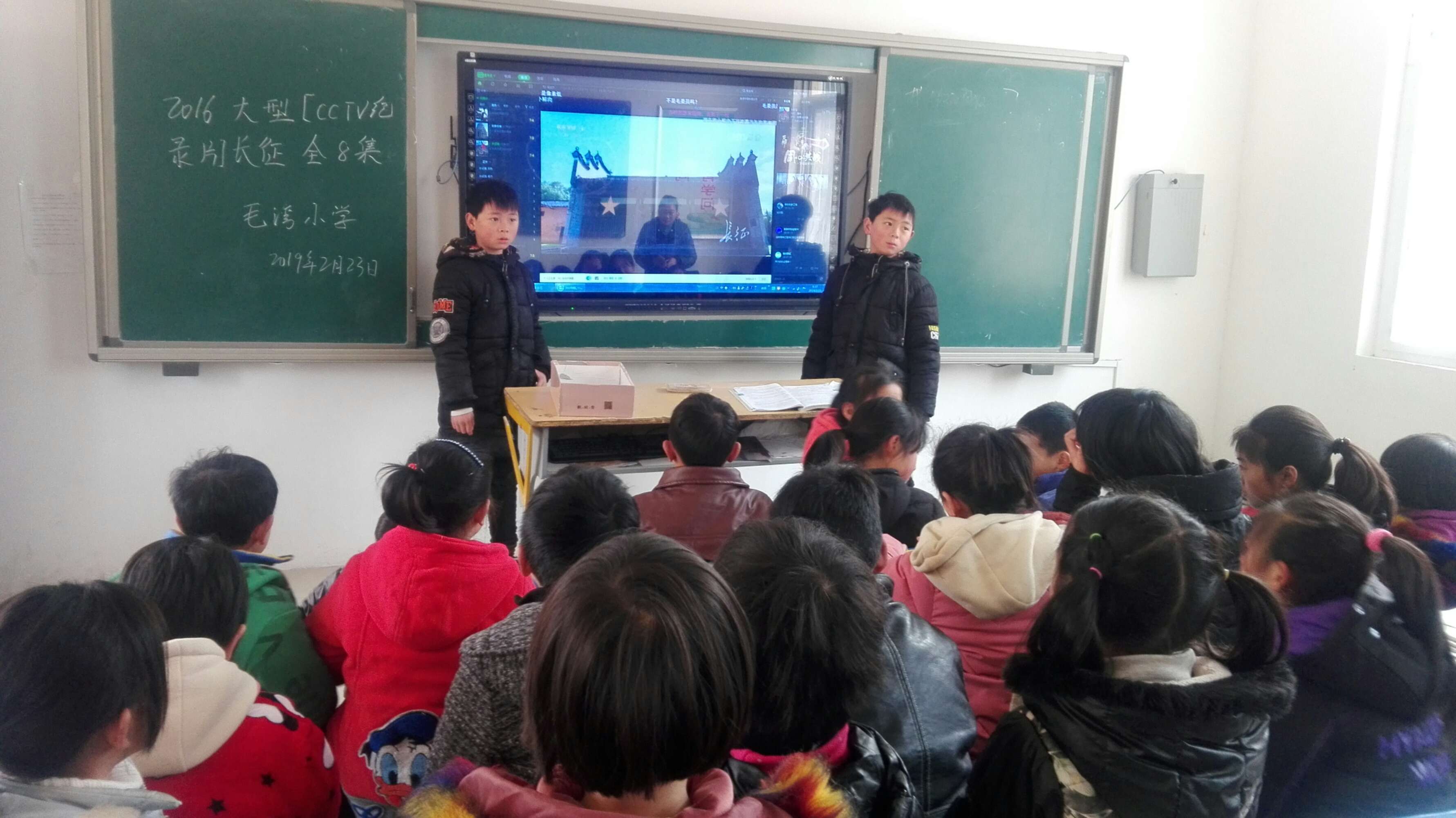 淅川县毛堂乡毛湾小学：德育社团活动—--看《长征》议《长征》写《长征》