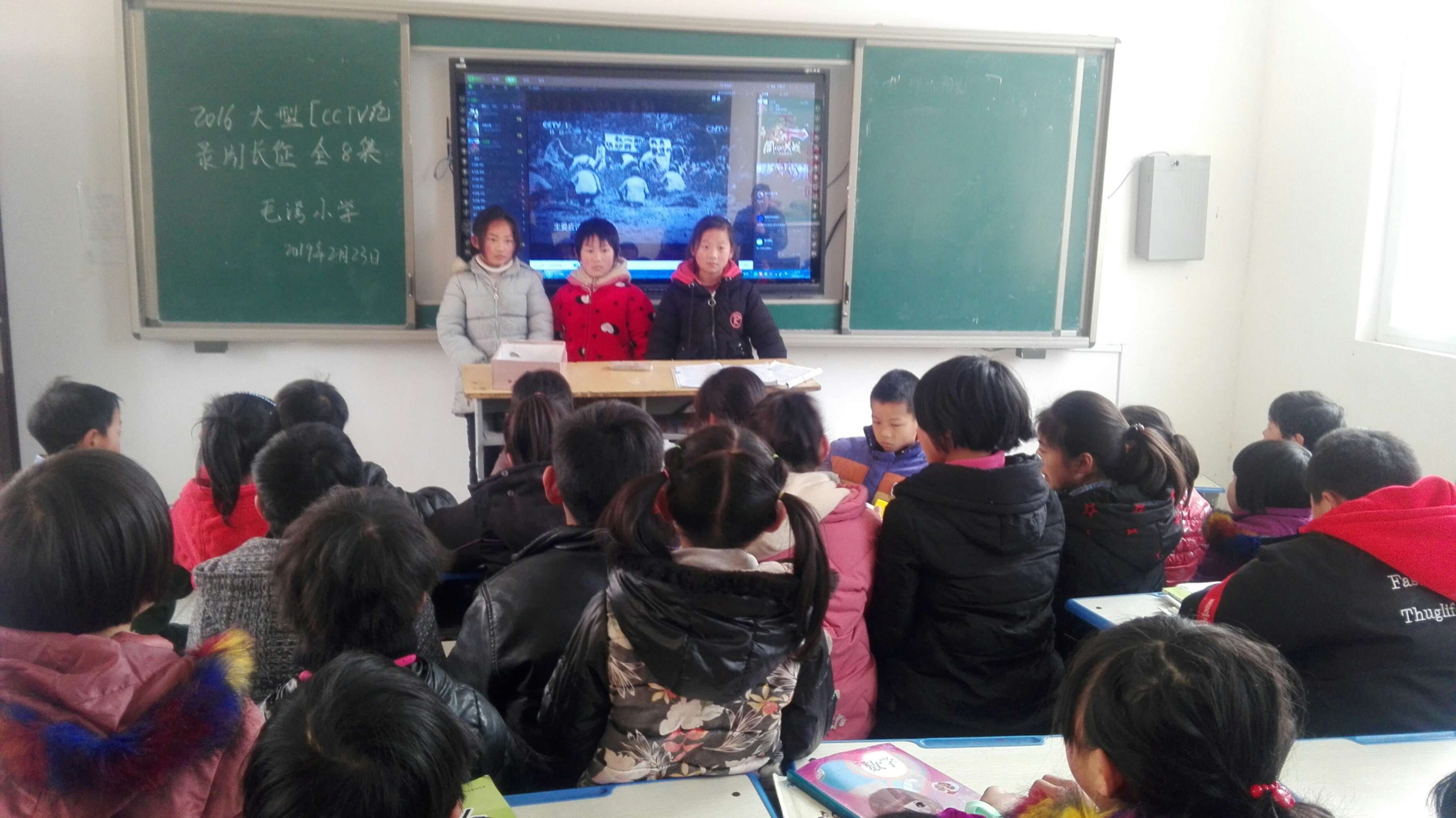 淅川县毛堂乡毛湾小学：德育社团活动—--看《长征》议《长征》写《长征》