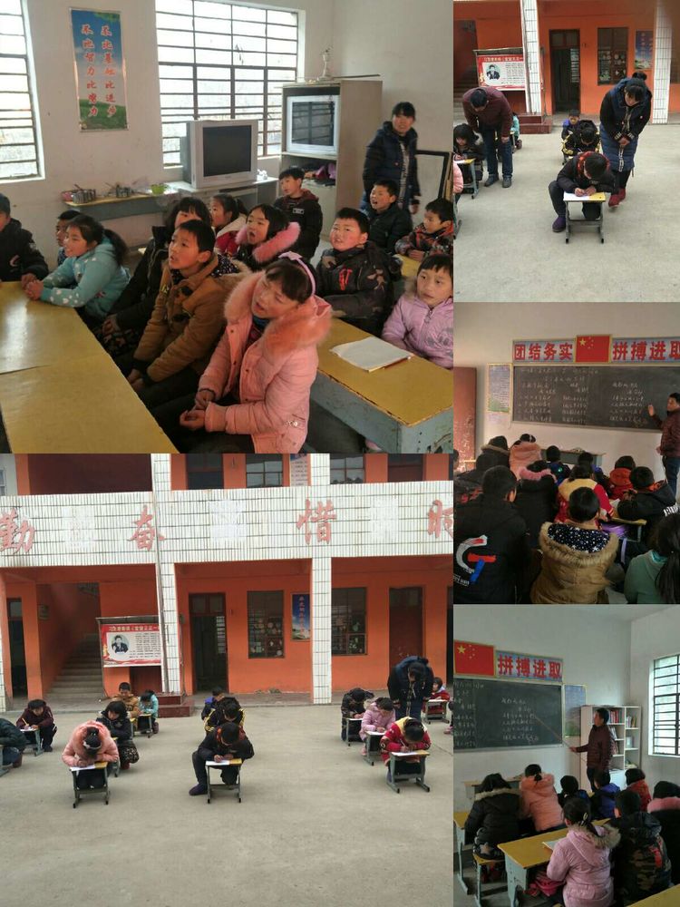 学习长征精神 吟诵春日赞诗——淅川县毛堂乡老沟小学2019年2月23日周六社团活动纪实