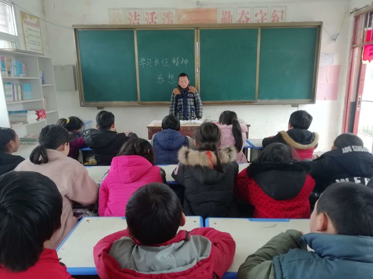 观看长征影片 学习长征精神——淅川县毛堂乡闫家沟小学2月23日社团活动纪实