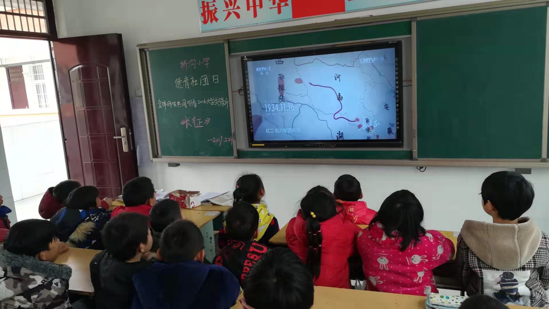 淅川县毛堂乡桥沟小学2月23日德育社团日活动纪实