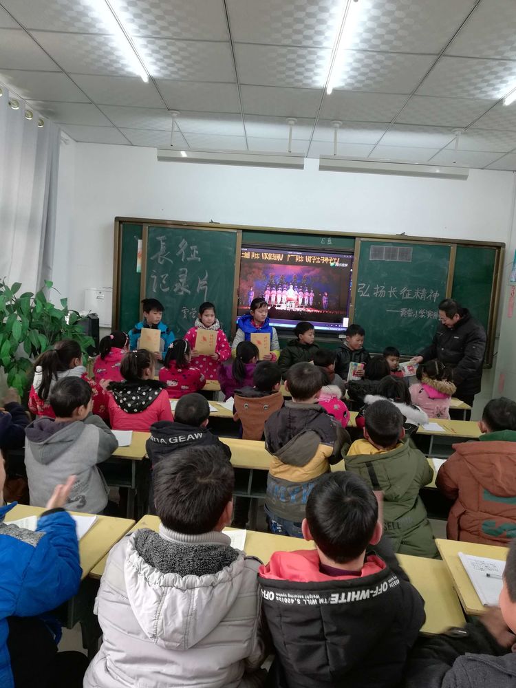 长征精神代代传---淅川县毛堂乡贾营希望小学德育社团纪实