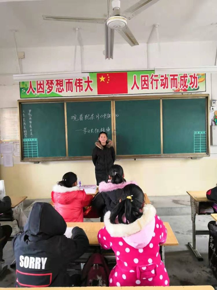 观看长征系列影片 感悟先辈的精神----记淅川县毛堂乡大庙小学周六德育社团活动