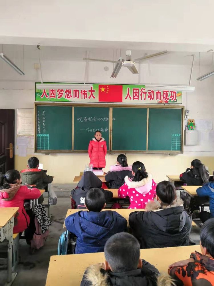 观看长征系列影片 感悟先辈的精神----记淅川县毛堂乡大庙小学周六德育社团活动