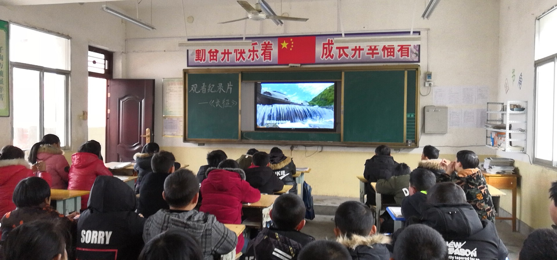 观看长征系列影片 感悟先辈的精神----记淅川县毛堂乡大庙小学周六德育社团活动