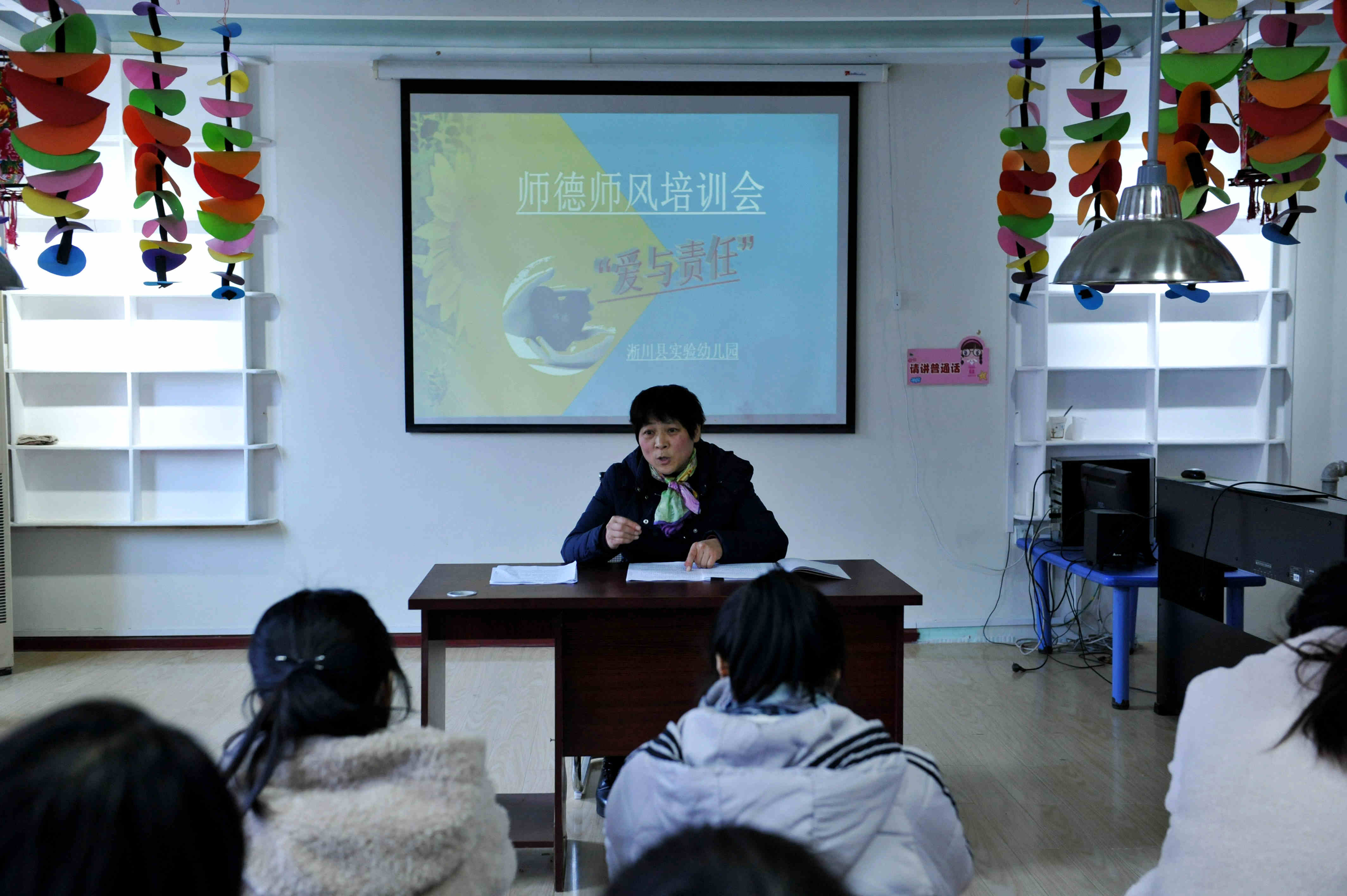 新春扬帆 追梦起航 ——淅川县实验幼儿园开学前系列准备工作