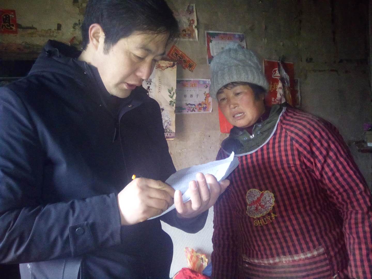 唐河县东王集乡王庄学校教师进村入户核查疑似失学儿童和劝返复学工作