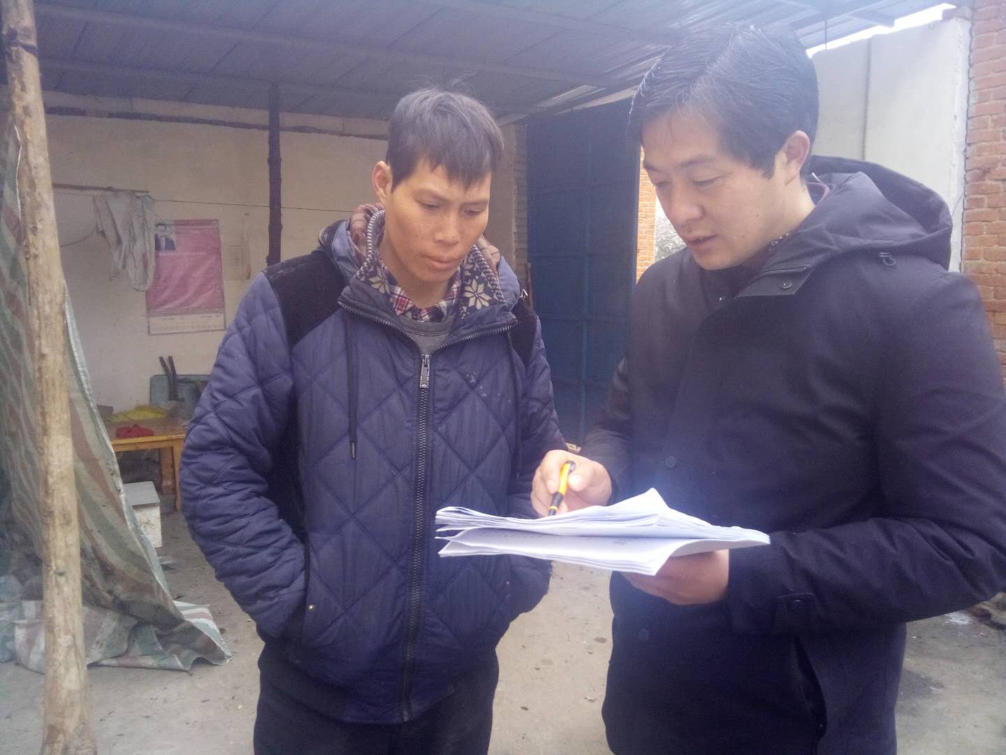 东王集人口_东王集敬老院图片