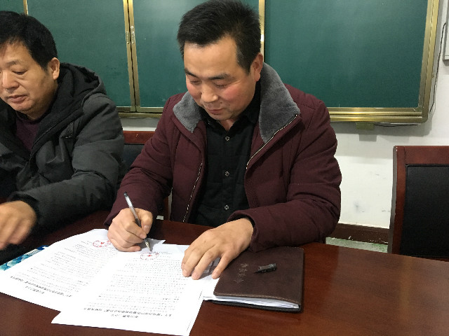 立师德正师风，勇担新时代新使命 ——淅川县第三小学召开新学期师德师风建设推进会