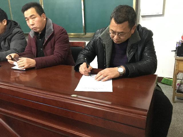 立师德正师风，勇担新时代新使命 ——淅川县第三小学召开新学期师德师风建设推进会