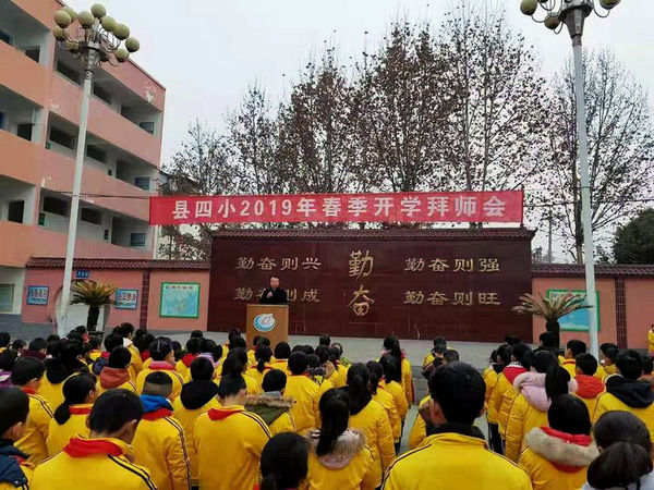 淅川四小新学期德育第一课：隆重举行拜师会