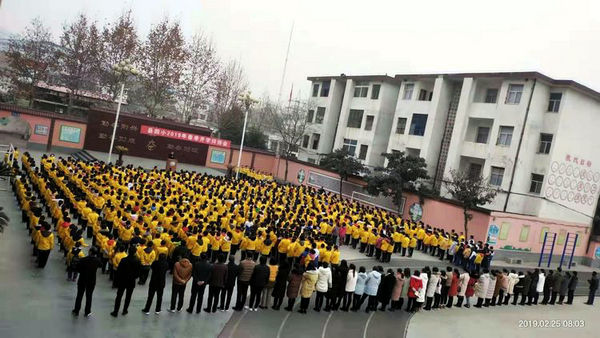 淅川四小新学期德育第一课：隆重举行拜师会
