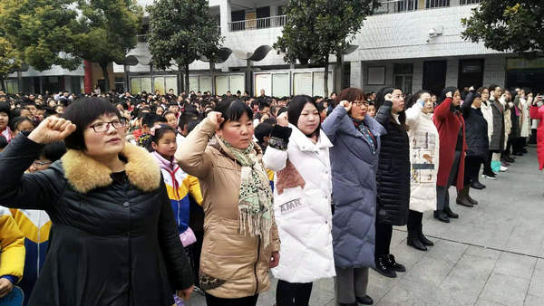 淅川县二小：开学上好“拜师”第一课