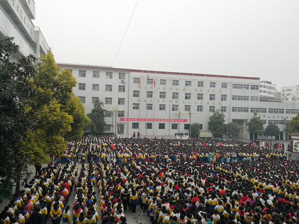 淅川县二小：开学上好“拜师”第一课