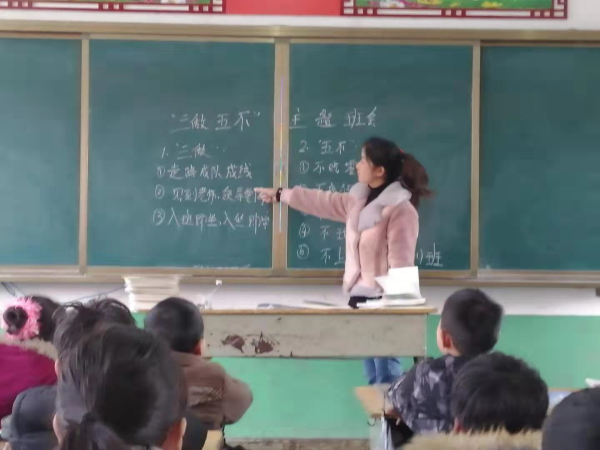 明规则 知规范 正行为 淅川县九重二中召开“三做五不”主题班会