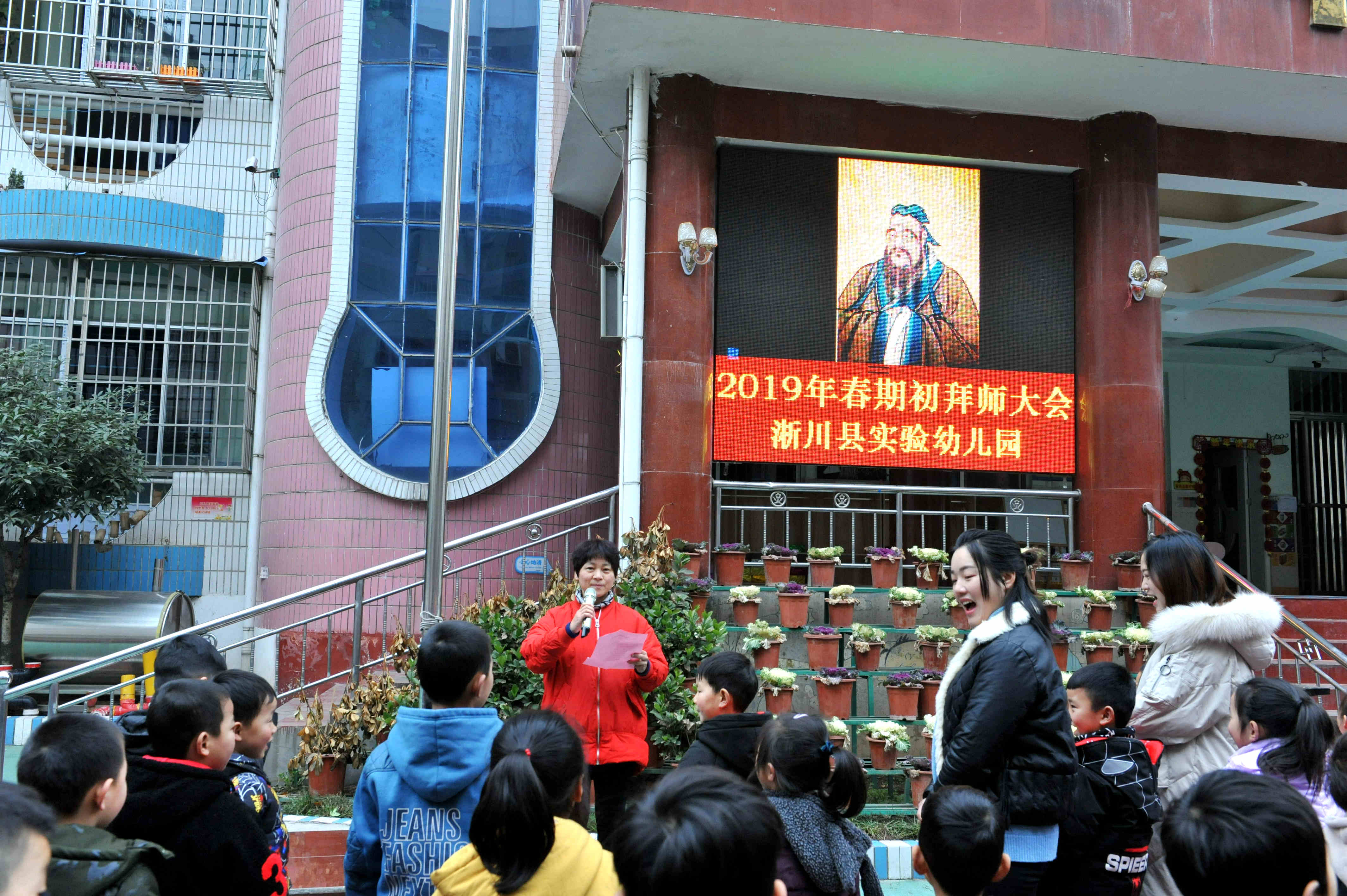 传承国学 践行感恩 崇尚礼仪 ——淅川县实验幼儿园期初拜师大会