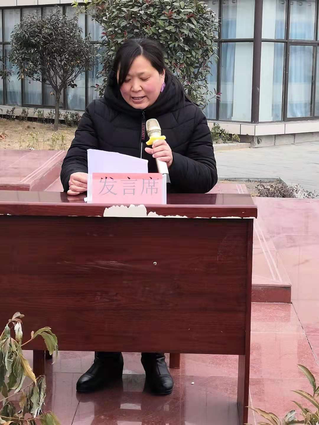 “起航新征程，追逐新梦想”