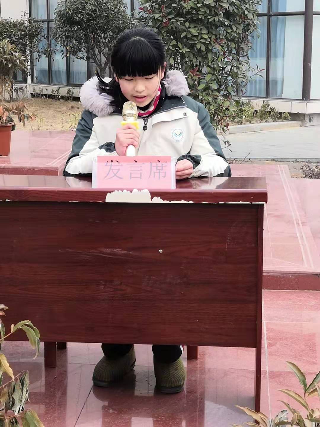 “起航新征程，追逐新梦想”