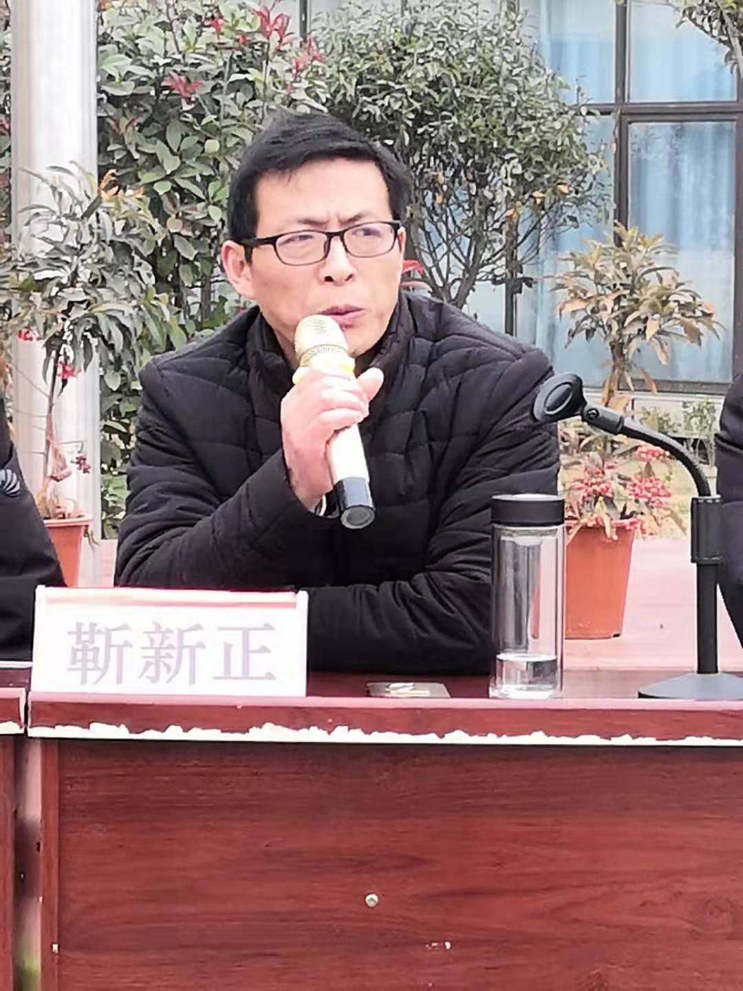 “起航新征程，追逐新梦想”