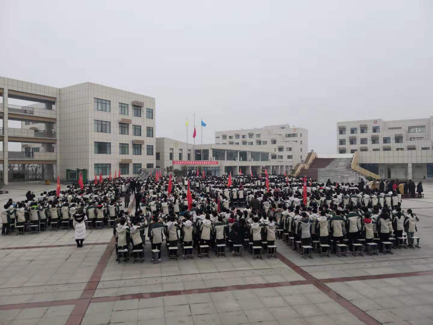 “起航新征程，追逐新梦想”