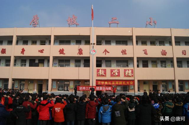 淅川县厚坡镇中心学校： 不负春光开好局