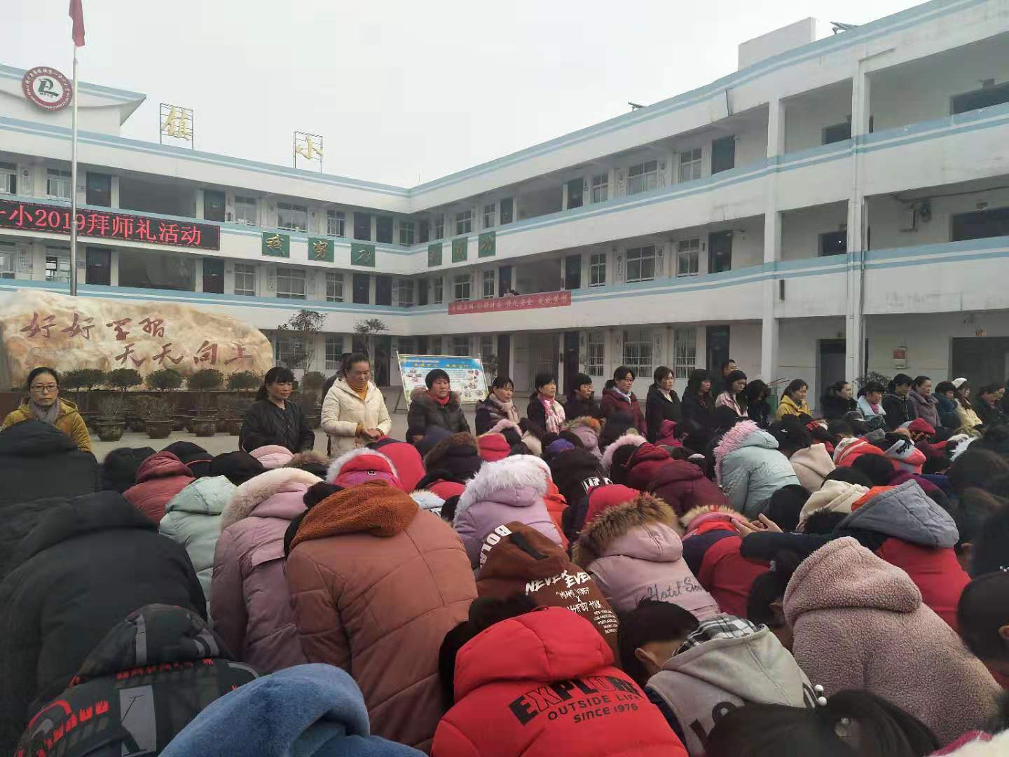 淅川县厚坡镇中心学校： 不负春光开好局