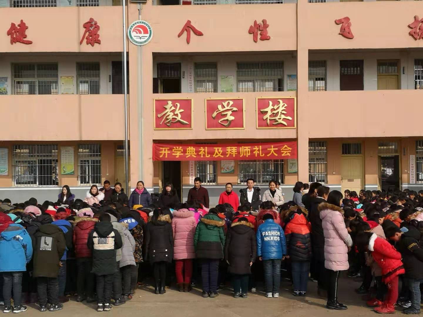 淅川县厚坡镇中心学校：开学举行拜师礼仪 传承尊师重教美德