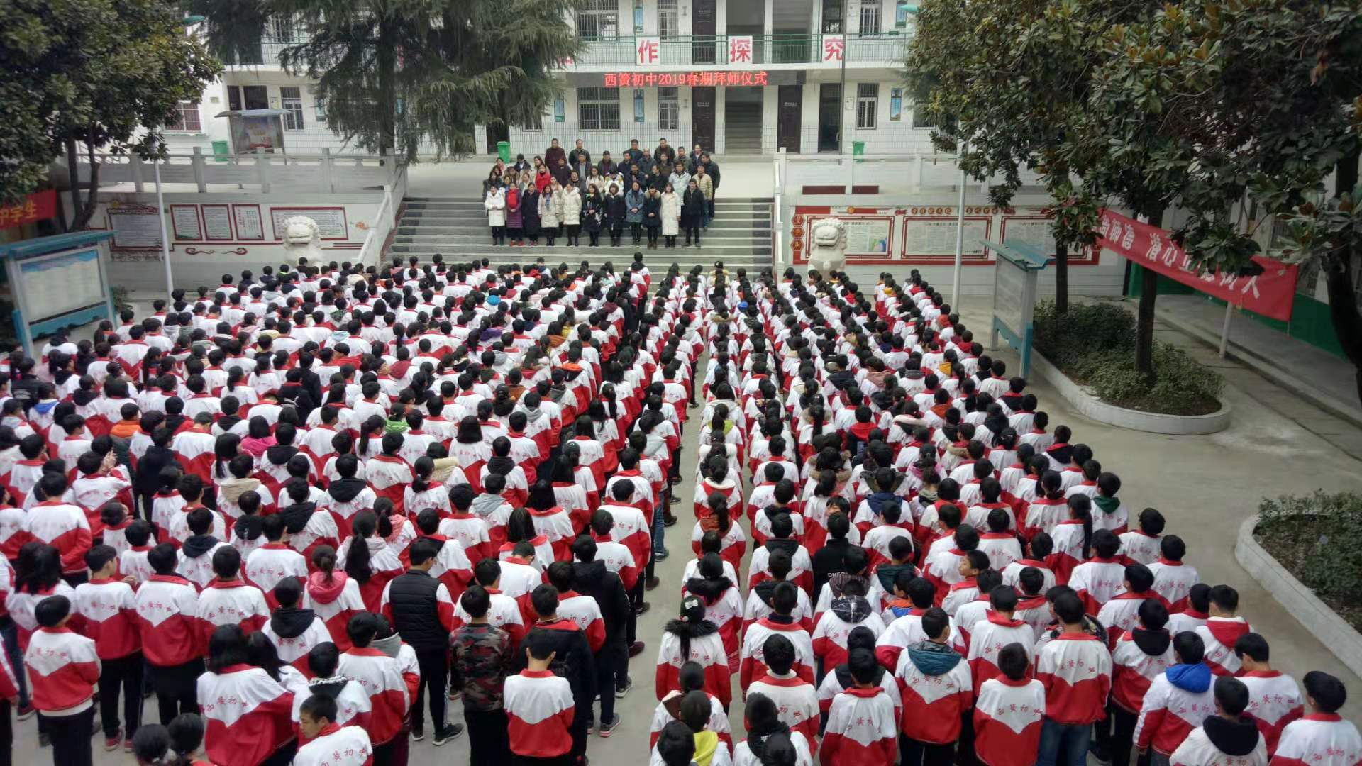 淅川县西簧乡初中隆重举行2019春期拜师仪式