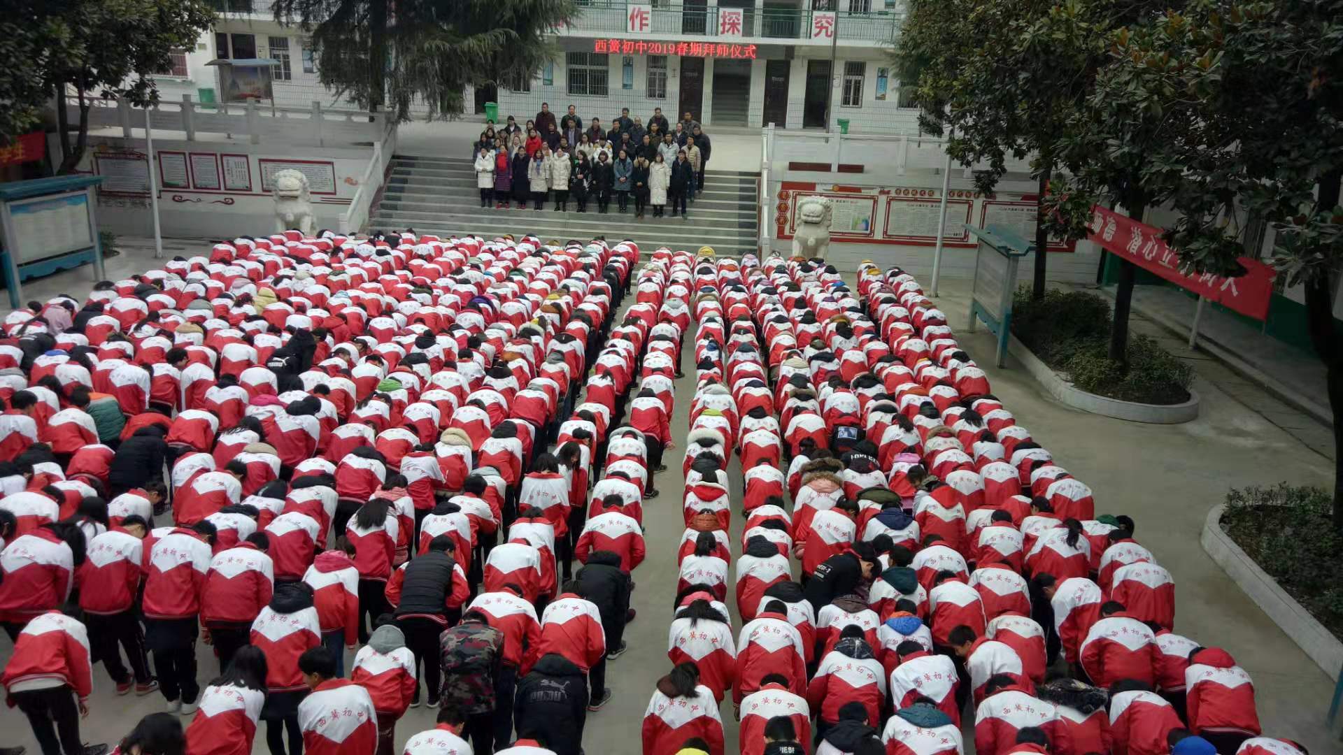 淅川县西簧乡初中隆重举行2019春期拜师仪式