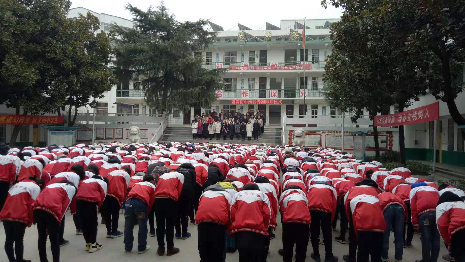 淅川县西簧乡初中隆重举行2019春期拜师仪式