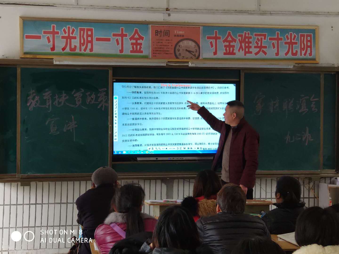 淅川县西簧乡初中召开“教育扶贫政策宣讲”家校联谊会